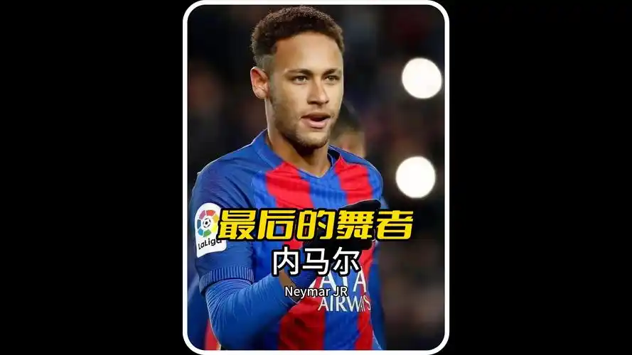 这对于他的